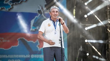 Международный молодежный промышленный форум «Инженеры будущего – 2019»